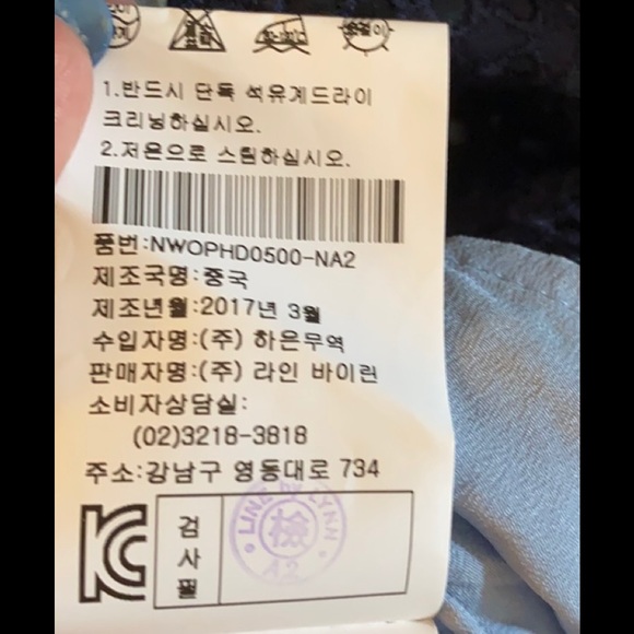 Line - Korean Women’s Navy Blue Eyelet Dress (Size: 66 Korean about US Size: 6) - Picture 13 of 16